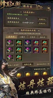 凡人神将传1亿仙玉激活码_〈凡人神将传〉0.1折手游平台，1亿仙玉激活码背后的超值仙侠之旅