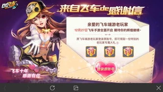 qq飞车端游怎么自己训练地图的_QQ飞车端游地图自我训练全攻略