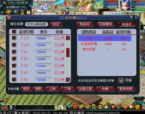 梦幻西游怎么无限刷师徒等级_梦幻西游无限刷师徒任务全解析,等级提升的高效秘籍
