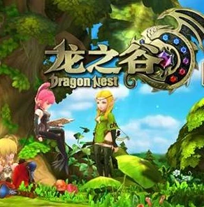 龙之谷怀旧服官方网站下载手机版_龙之谷怀旧服手机版，重温经典的奇幻冒险之旅——官方网站下载全解析