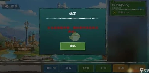 创造与魔法端服手机下载教程_创造与魔法端服手机下载全攻略，畅玩魔法世界的第一步