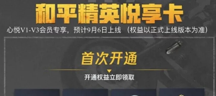 第五人格日本ivl_第五人格IVL中的日本元素，从角色到头像的独特魅力