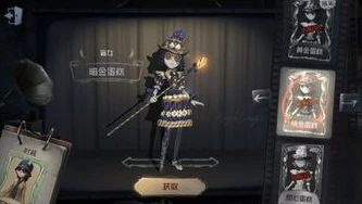 第五人格图片霸气高清_第五人格，霸气图片背后的独特魅力与深度解析