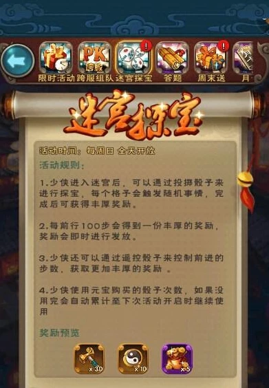 手游问道元宝交易平台有哪些_手游问道元宝交易平台全解析