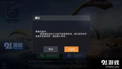 和平精英完整视频高清下载_畅享高清，和平精英完整视频的魅力与价值