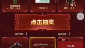 穿越火线枪战王者扭蛋什么时候出_穿越火线枪战王者,扭蛋机更新时间探秘