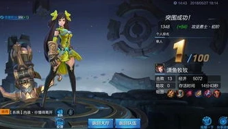 王者荣耀体验服在哪儿下?_王者荣耀体验服下载全攻略，开启抢先体验之旅