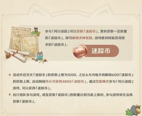 原神怎么在官网充值_原神网页端充值指南，详细步骤与注意事项