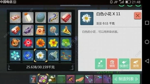 荒野行动pc版实名认证怎么认证不了_荒野行动PC版实名认证失败原因及解决方法