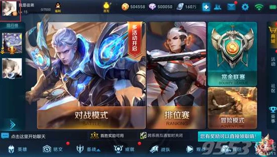 王者荣耀无需登录版无需网络版_警惕，所谓王者荣耀无需登录版无需网络版背后的风险