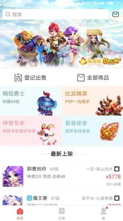 充值只要0.1元的游戏真假怎么办呢_充值只要0.1元的游戏真假辨别与应对策略