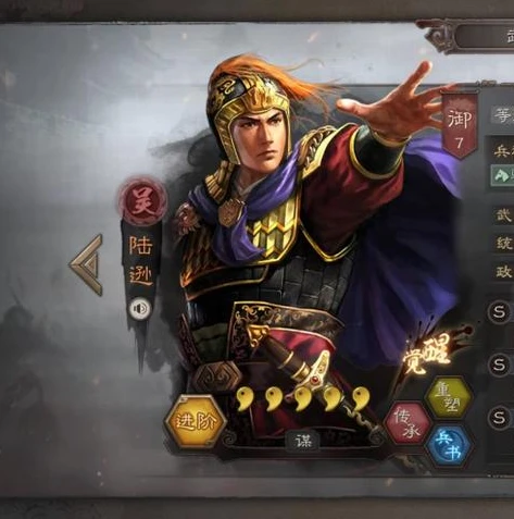 三国志战略版技能发动顺序表_三国志战略版技能发动顺序全解析