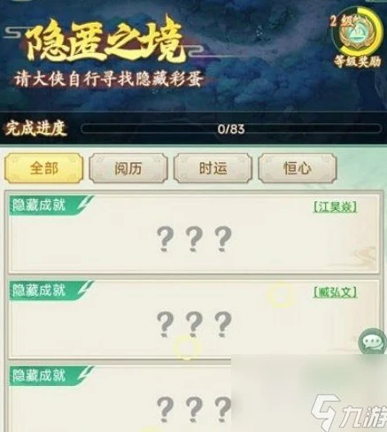 三国志战略版手游下载_手机版三国志战略版下载，开启三国乱世的策略征战之旅