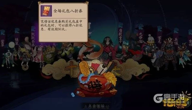 阴阳师运势影响抽卡吗是真的吗知乎_阴阳师运势对抽卡的影响,真相探究