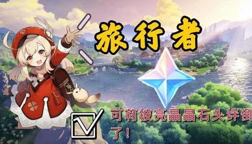 原神追上闯入遗迹的香菱副本怎么过_原神,追上闯入遗迹的香菱通关攻略