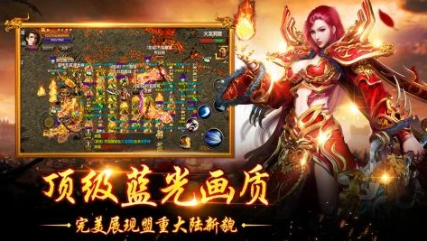 九游传奇手游排行榜前十名_九游传奇手游排行榜前十名，畅享热血传奇世界