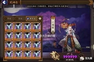 梦幻西游手游官方网址大全_梦幻西游手游官方网址全知道，探索梦幻世界的入口