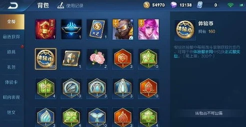 王者荣耀体验服下载就可以玩了吗知乎_王者荣耀体验服，下载后就能畅玩？深度解析体验服游玩的那些事儿