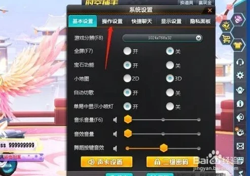 qq飞车第二按键改不了了_QQ飞车第二按键无法修改?深度解析原因与解决之道