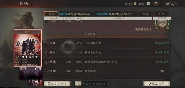 三国志战略华为客户端_深入解析华为客户端的〈三国志战略版〉，策略与征战的全新体验
