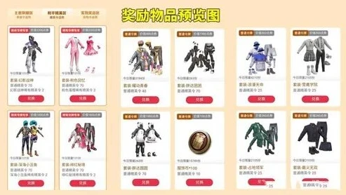 和平精英商城优惠券怎么获得_和平精英商城优惠券获取全攻略