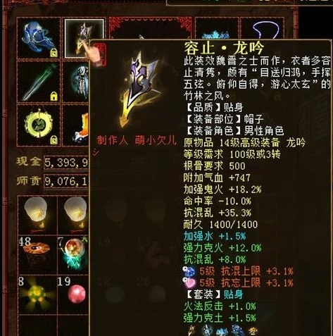 大话西游手游有桌面版吗_大话西游手游桌面版，配置要求全解析