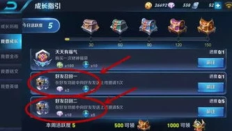 折扣平台游戏与官服互通吗_折扣平台游戏与官服互通之深度解析