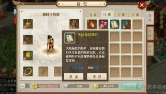 问道元宝能交易吗_问道端游,元宝交易与天书购买相关解析