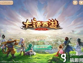 大话手游网页版网址大全_大话手游网页版，网址全知道，畅玩游戏新体验