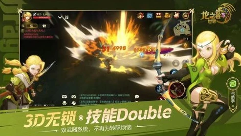 龙之谷世界怎么预约好友_龙之谷世界预约全攻略，好友预约及相关注意事项
