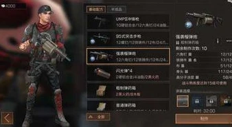 明日之后武器制作出来为什么不能卖_明日之后，武器无法出售的背后原因深度解析
