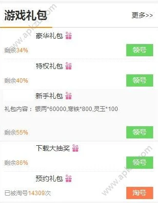 荒野行动官方下载链接入口_荒野行动，畅爽战斗，官方下载全知道