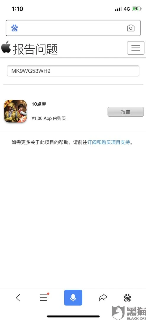 和平精英不诚信充值怎么恢复正常模式_和平精英不诚信充值后的恢复之道，全面解析与解决策略