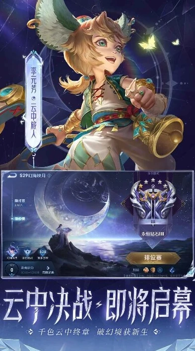 王者荣耀云游戏免费版无限时间2小时_畅享王者荣耀云游戏免费版，突破两小时限制的无限可能