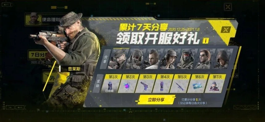 和平精英1000点券能抽出一辆车吗视频_和平精英，1000点券能否抽出一辆车？深度剖析抽奖概率与策略