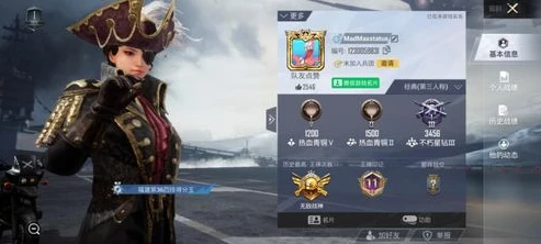 你知道和平精英鲨鱼吗_和平精英中的人气主播鲨鱼，独特风格与游戏魅力的完美结合