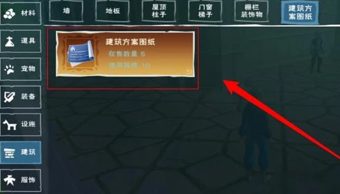 创造与魔法凌风_创造与魔法,嘲风金翎获取全攻略