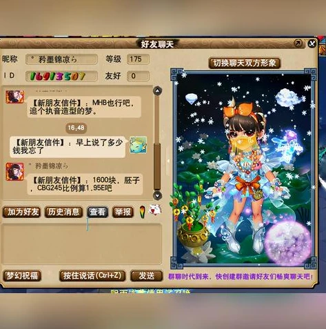 梦幻西游手游网易官方藏宝阁_梦幻西游手游网易藏宝阁，安全便捷的梦幻交易世界