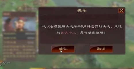 三国志战略版 土匪结算_深度解析〈三国志战略版〉土匪结算规则，战略与收益的全面考量