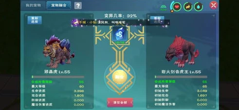 创造与魔法紫蝠龙怎么合成?_创造与魔法紫蝠龙极品合成全攻略