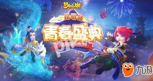 梦幻西游手游安卓区藏宝阁_梦幻西游手游安卓区藏宝阁，梦幻世界的交易宝藏之地
