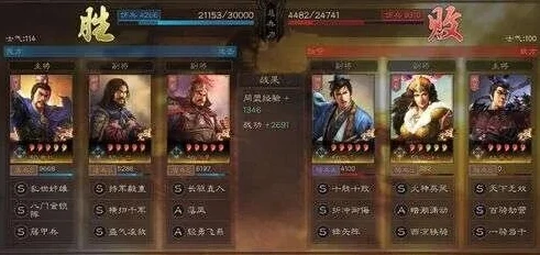 三国志战略版各级地势力值计算_三国志战略版各级地势力值全解析