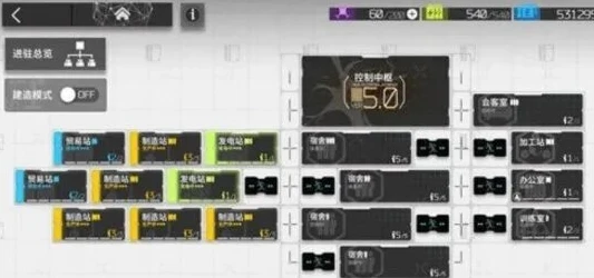 明日方舟342基建配置_明日方舟342基建最优配置全解析