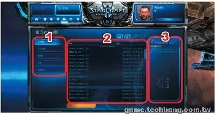 星际争霸1快捷键大全下载手机版_星际争霸1快捷键大全手机版下载全知道