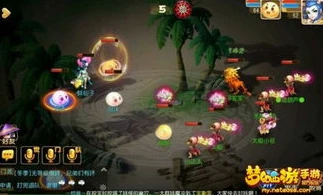 梦幻西游时空之隙_穿梭时空之隙，梦幻西游中的奇幻之旅