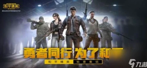 和平精英自信的唯梦视频_〈和平精英〉中的自信之星,唯梦的传奇之旅