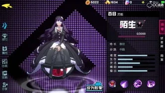 非人学园单挑_非人学园单挑，策略与技巧的极致对决