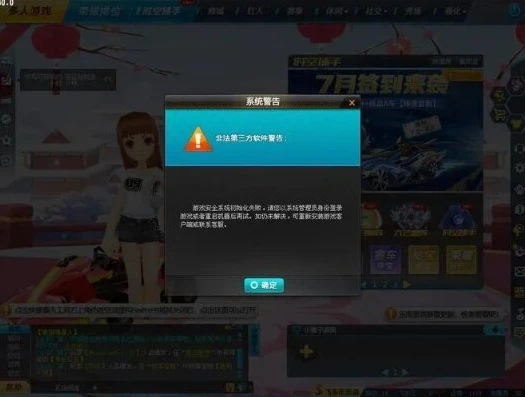qq飞车修复工具官方下载手机版_QQ飞车修复工具手机版官方下载全解析