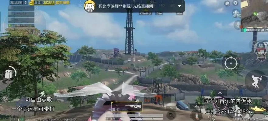 北念玩和平精英_和平精英,北念与老六的传奇对决与趣味游戏之旅