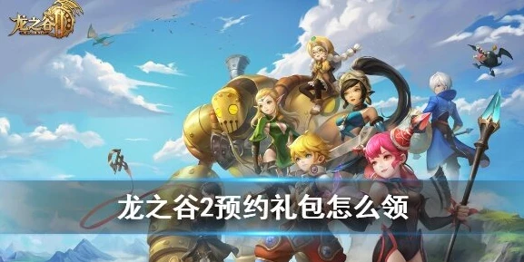大话西游手游网页版怎么登陆_大话西游手游网页版登录失败的原因及解决方法